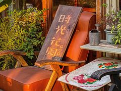 -时光花园(白鹭洲店)