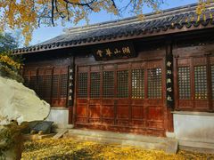 -宝界山林公园