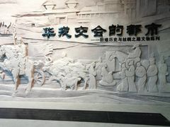 -敦煌市博物馆