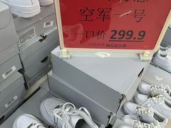 -新奥购物中心