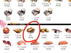 一粒！！30！！-河风精致寿司(尼盛店)