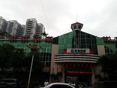 -夹江老头叶儿粑(石雁儿小区店)
