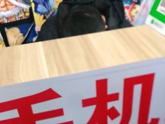 -手机维修手机贴膜(上海江桥万达广场店)