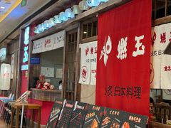 -成都银泰城