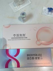 -深圳米兰柏羽医疗美容医院