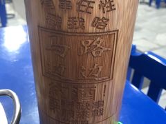 -马路边边·成都串串(翠柏路店)