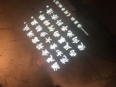 -胡桃里音乐酒馆(环亚凯瑟琳广场店)