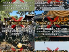 -陈记菜馆·非遗淮扬菜(东关街教场店)