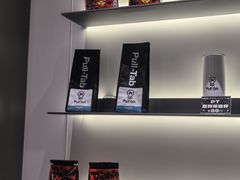 -Pull-Tab拉环咖啡(杭州市上城区来福士中心店)
