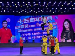 -南风大剧院莎梦二人转剧场