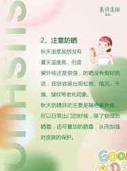 点击看大图 -唤颜美容·养生按摩SPA