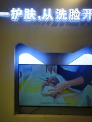 -洗脸猫·洗脸吧