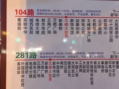-文峰大世界(如皋店)