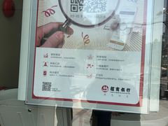 -招商银行(上海常德支行)