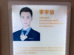 -希玛爱康健口腔(南山海岸城店)
