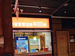-季季红火锅(丰城洪客隆店)