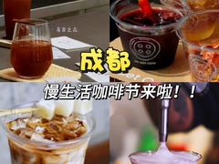 -成都银泰中心in99