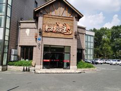 -东方饺子王(工农总店)