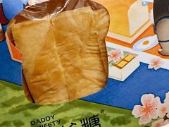 -爸爸糖手工吐司(上海五角场万达店)