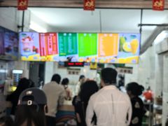 -有间冰室(侨港风情街店)