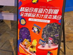 -史努比缤纷世界