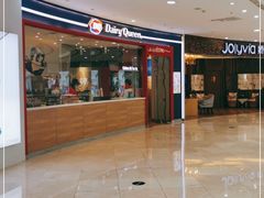 门面-DQ·蛋糕·冰淇淋(河东万达店)