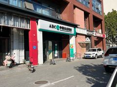 -中国农业银行(北京朝阳常营支行)