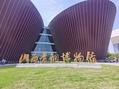 -太原市博物馆