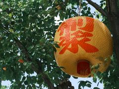 -景德镇陶阳里历史文化旅游区