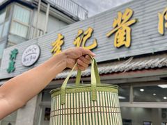 -清真·鸦儿李记·小馆(后海店)