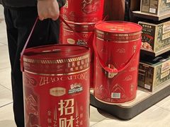 -中贸广场