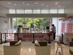 -上海时光整形外科医院