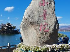 -小普陀
