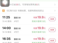 -上影国际影城(普陀绿地缤纷城店)