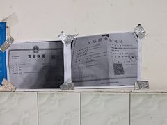 -甘记肥肠粉(马鞍北路店)