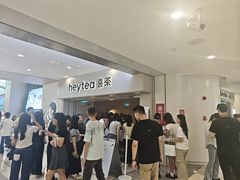 -喜茶(广州佳兆业广场店)