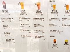 -霸王茶姬(西单百货店)