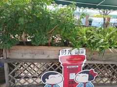 -时光乌托邦空中花园餐厅川味·融合菜(幸福广场店)