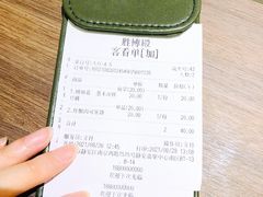 -胜博殿霸王树(嘉里中心店)