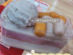 -鲜芋仙(铁西万象汇店)