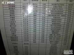 菜单-自贡好吃客(科华店)