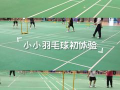 -福田体育公园-空中花园篮球场