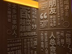 -苏州凯悦酒店·酒肆(华池街店)