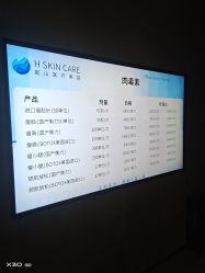 -宸山医美·变美艺术馆