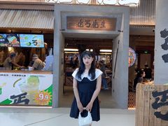 -皇城恒隆广场