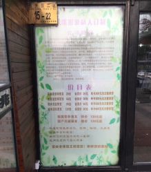 -容萨美业·美容美发