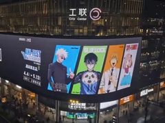 -工联CC