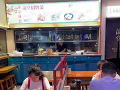 -龍堂蟹黄小笼包(万家丽店)