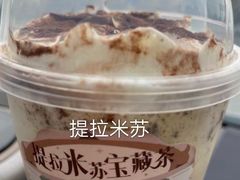-奈雪的茶(凯德新都心店)