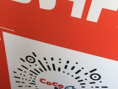 -CoCo都可(新街店)